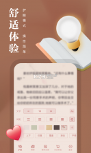 熊猫书简 v1.29.0 下载免费 截图