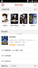 熊猫书简 v1.29.0 下载免费 截图