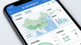 运维环保通 v2.9.3 app下载免费 截图