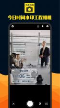 准时水印相机 v2.6.13 下载手机版 截图
