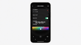 准时水印相机 v2.6.13 下载手机版 截图