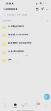 执业药师华云题库 v3.8 app下载免费 截图