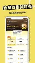 良心云游 v3.0.4 安卓app安装下载 截图