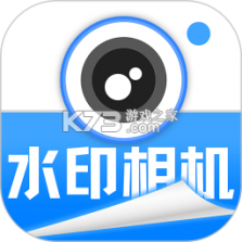 水印相机拍照免费 v1.5.9 安卓app安装下载 截图