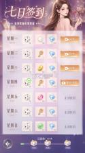 开个珠宝城 v1.0.18 免广告版下载 截图