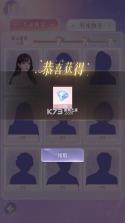 开个珠宝城 v1.0.18 免广告版下载 截图