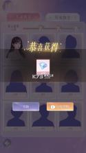 开个珠宝城 v1.0.18 免广告版下载 截图