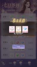开个珠宝城 v1.0.18 免广告版下载 截图