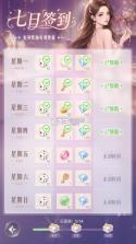 开个珠宝城 v1.0.18 免广告版下载 截图