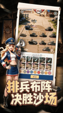 战争的挽歌 v1.0.1 手游官方版下载 截图