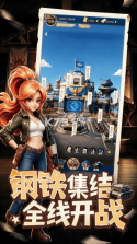 战争的挽歌 v1.0.1 手游官方版下载 截图