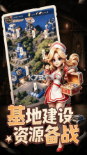 战争的挽歌 v1.0.1 手游官方版下载 截图
