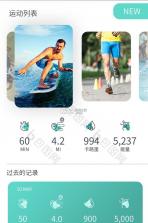 Miko v1.0.2 安卓app安装下载 截图