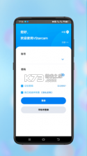 小鹰视界 v3.1.02 app下载免费 截图