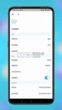 小鹰视界 v3.1.02 app下载免费 截图