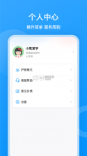 小鹰视界 v3.1.02 app下载免费 截图