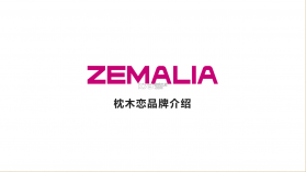 ZEMALIA(枕木恋) v1.8.7 安卓下载软件 截图