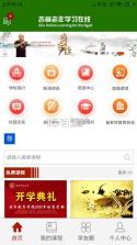 佳伴乐龄 v26.09.07 下载app官网 截图