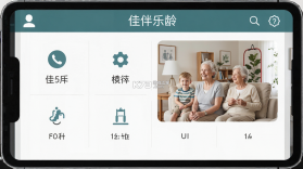 佳伴乐龄 v26.09.07 下载app官网 截图