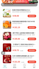 佳伴乐龄 v26.09.07 下载app官网 截图