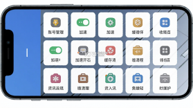手游工具箱 v1.0.9 下载手机版 截图