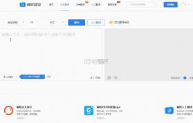 芬兰语翻译 v1.0.9 下载免费 截图