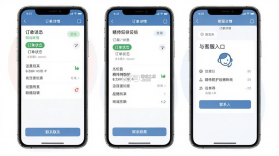 精侍陪护 v2.6.5 下载官方版 截图