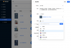 技术派O高尊寺 v1.1.6 安卓app安装下载 截图