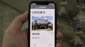 技术派O高尊寺 v1.1.6 安卓app安装下载 截图