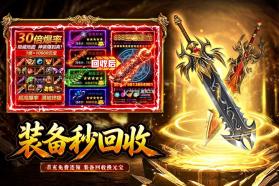 孤者传奇 v1.0 手机版下载 截图