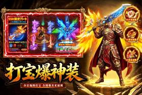 孤者传奇 v1.0 手机版下载 截图