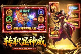 孤者传奇 v1.0 手机版下载 截图