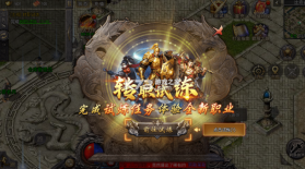 孤者传奇 v1.0 手机版下载 截图