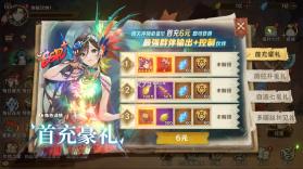 卢希达起源 v1.0.0 0.05折版 截图