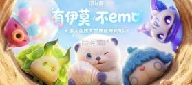 伊莫云游戏 v1.0.2 app最新版本 截图