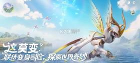伊莫云游戏 v1.0.2 app最新版本 截图