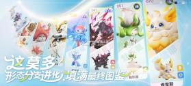 伊莫云游戏 v1.0.2 app最新版本 截图