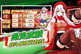 魔导英雄传说 v1.0.0 手游官方版 截图