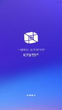 幻境盒子 v2.1.31 摄像头app下载安装最新版本 截图