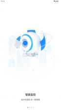 幻境盒子 v2.1.31 摄像头app下载安装最新版本 截图