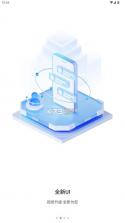 幻境盒子 v2.1.31 摄像头app下载安装最新版本 截图