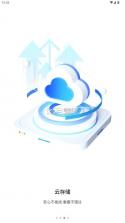 幻境盒子 v2.1.31 摄像头app下载安装最新版本 截图