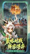 三国天命再临 v26.0 0.1折版下载 截图
