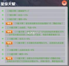 三国天命再临 v26.0 0.1折版下载 截图