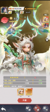 三国天命再临 v26.0 0.1折版下载 截图
