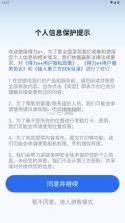 得力e十 v3.5.5 app下载 截图