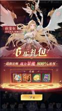 梦幻剑轨迹 v1.0.0 每日领648版 截图
