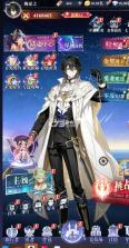 梦幻剑轨迹 v1.0.0 每日领648版 截图