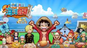 海贼王海洋盛宴 v1.0.0 手游下载 截图