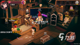 汉克旅店 v1.1.0 安卓下载 截图